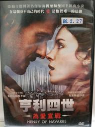 原版二手出租DVD 為愛重生 天地 歷史價格詳細信息