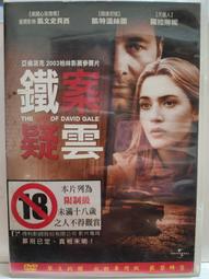 原版二手出租DVD 12猛漢 天地+尼77*2 歷史價格詳細信息