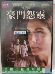 原版二手出租DVD 12猛漢 天地+尼77*2 歷史價格詳細信息