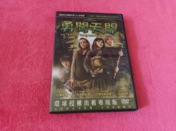 勇闖天涯翻轉人生～寫給年輕人20個築夢踏實的故事 歷史價格詳細信息