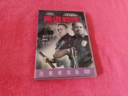 黑道戰警 DVD (Dirtoy)，全新未拆封，特價140元郵資50元 歷史價格詳細信息