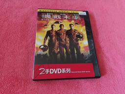 機戰未來...市售版DVD只看一次...^^ 歷史價格詳細信息