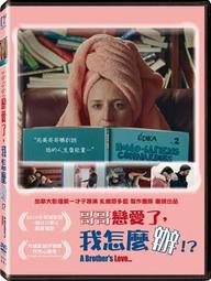 【有你真好】全新歐美影片《我與羊兒要回家》DVD 瑞德特阿瑪雷 歷史價格詳細信息