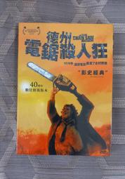 台版DVD-恐怖旅舍～未刪減版&bull;完整版。零售版，非出租片。 歷史價格詳細信息