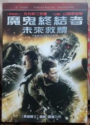 【終結者】氧化還原噴劑1入+霧必清光學鏡片清潔保護液1入(贈送魔布2入) 歷史價格詳細信息