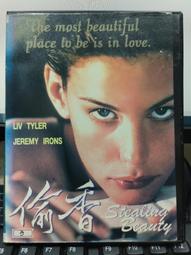 二手歐影《偷天鋼索人》DVD  奧斯卡金像獎 最佳紀錄片 20世紀最偉大藝術家罪案 歷史價格詳細信息