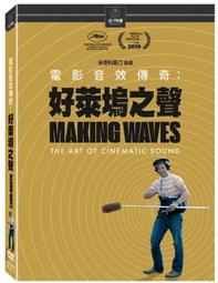 合友唱片 實體店面 超電網戰將 DVD BLACK WARRANT DVD 歷史價格詳細信息