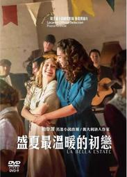 合友唱片 實體店面 最後的郊遊 羅京子 金英玉 朴根瀅 Picnic DVD 歷史價格詳細信息