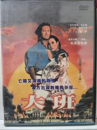 原版二手出租DVD  大聯盟怪咖：太空人 天二 歷史價格詳細信息