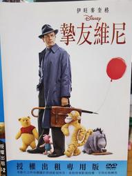 摯友／約翰•勒卡雷 歷史價格詳細信息