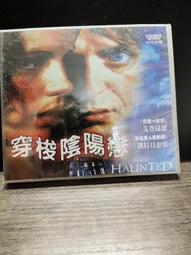 知飾家  (H6) 二手VCD 下一站幸福 歷史價格詳細信息