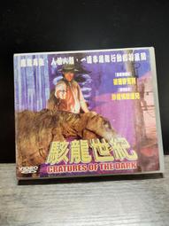 知飾家  (H6) 二手VCD 下一站幸福 歷史價格詳細信息