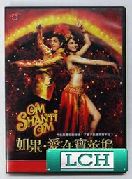 ◆LCH◆正版DVD《愛在頭七天》-鋼鐵擂台導演、傑森貝特曼、蒂娜費、珍芳達、亞當崔佛(買三項商品免運費) 歷史價格詳細信息