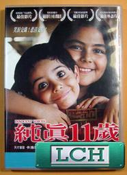 《Voice》買一送一 最聽話的USB智能語音燈 歷史價格詳細信息