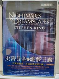 【二手書】《噩夢少女》 歷史價格詳細信息