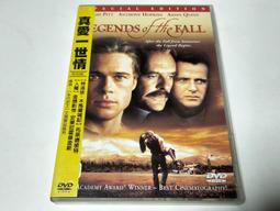 真愛一世情 LEGENDS OF THE FALL 電影原聲帶 CD專輯 二手 B29 歷史價格詳細信息