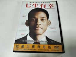 台灣三區出租版DVD（已拆封）【糯米正傳】(來去美國/夢幻女郎/隨身變/史瑞克/比佛利山超級警探/大衛特大號/艾迪墨菲) 歷史價格詳細信息