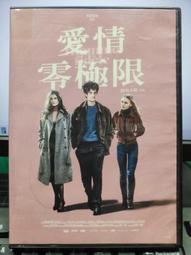 極限情慾DVD，The Canyons，琳賽蘿涵 詹姆士狄恩 台灣正版全新 歷史價格詳細信息