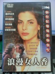 DVD 電影【香蕉船/愛斯基摩姐妹花】2018年英語 /中字 歷史價格詳細信息