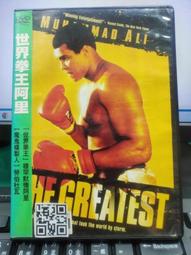 《穆罕默德~ 阿拉的使者 》 - 紅螞蟻 9570365269 【小熊家族】 歷史價格詳細信息