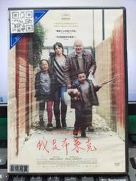 DVD 電影【我是少年/Memories of a Teenager】2019年西班牙語/中字 歷史價格詳細信息