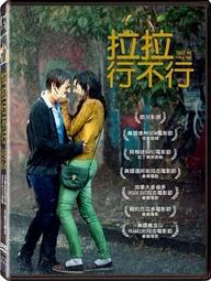 Take Me with You When You Go/David Levithan【禮筑外文書店】(精裝)[9折] 歷史價格詳細信息
