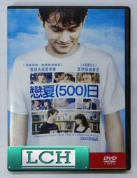 ◆LCH◆正版DVD《夏綠蒂的網》-達柯塔芬妮-全新品(買三項商品免運費) 歷史價格詳細信息
