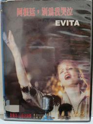 原版二手出租DVD 我的失憶女友 尼 歷史價格詳細信息