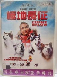 二手DVD:長平大戰之麥田/范冰冰、黃覺 主演 歷史價格詳細信息