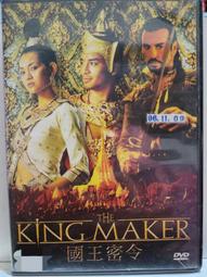原版二手出租DVD 王牌冤家 天14 歷史價格詳細信息