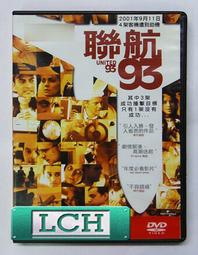 ◆LCH◆正版DVD《恐怖拜訪》-妮可基嫚、丹尼爾克雷格-全新品(買三項商品免運費) 歷史價格詳細信息