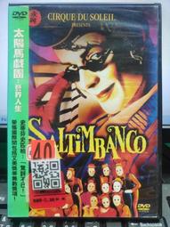 DVD 電影【太陽不會動/太陽不能動】2021年日語 /中字 歷史價格詳細信息