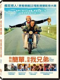 【有你真好】全新歐美影片《我與羊兒要回家》DVD 瑞德特阿瑪雷 歷史價格詳細信息