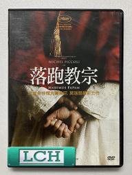 [三件免運]法國巴黎valentino coupeau范倫鐵諾櫻花浪漫陶瓷錶 歷史價格詳細信息