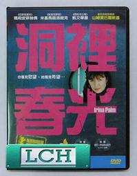 【IRIYA伊麗雅】護髮油精華油100ml(免沖洗/快速護髮/瞬間修護) 歷史價格詳細信息