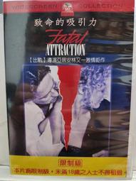 原版二手出租DVD 吸血鬼少女大戰科學女怪人 尼 歷史價格詳細信息