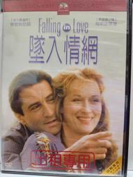 原版二手出租DVD 情鍵4分鐘 天3+天地 歷史價格詳細信息