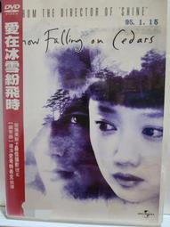 原版二手出租DVD 愛上壞女孩 天地 歷史價格詳細信息