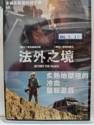 法外狂徒 DTS版[DVD] 奧蘭多布魯 希斯萊傑 傑佛瑞羅許 瑞秋葛瑞菲斯 娜歐蜜華茲 艾蜜莉布朗寧 主演[台灣正版] 歷史價格詳細信息