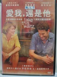 原版二手出租DVD 我的失憶女友 尼 歷史價格詳細信息