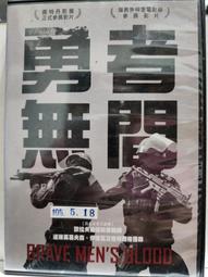 原版二手出租DVD 無可救藥愛上你 天14 歷史價格詳細信息