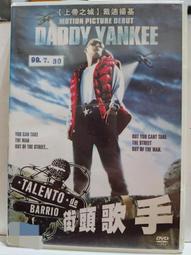 二手DVD:街舞狂潮 Hip-Hop Storm -2010金馬獎最佳紀錄片 歷史價格詳細信息