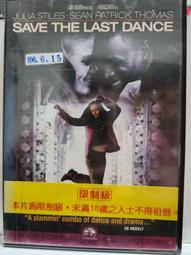 原版二手出租DVD 留住最後一支舞 天地 價格比較,價格查詢,歷史價格詳細信息