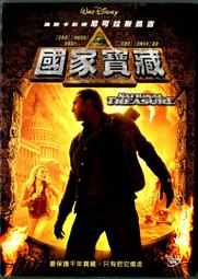 國家寶藏 NATIONAL TREASURE DVD專輯 二手 C62 歷史價格詳細信息