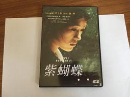 二手片 坎城影展最佳影片金棕梠獎 南尼莫瑞提 自導自演自編 DVD【人間有情天】A Son's Room，下標就賣！ 歷史價格詳細信息