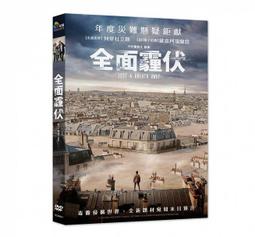 ◆LCH◆正版DVD《全面追緝令》-摩根費里曼、莫妮卡波特、1997勢不兩立導演-全新品(買三項商品免運費) 歷史價格詳細信息