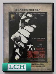 ◆LCH◆正版DVD《忘情巴黎》-比利克里斯托-全新品(買三項商品免運費) 歷史價格詳細信息
