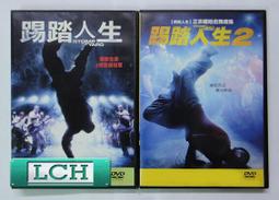 ◆LCH◆正版DVD《1公升的眼淚：雙碟版》-一公升的眼淚電影版(買三項商品免運費) 歷史價格詳細信息
