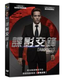 ◆LCH◆正版DVD《強迫入境》-克萊兒丹尼絲、凱特貝琴薩-全新品(買三項商品免運費) 歷史價格詳細信息