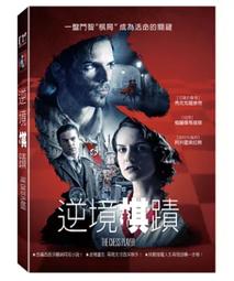 【暢銷改訂版】世界第一簡單材料力學/世茂看書網 歷史價格詳細信息